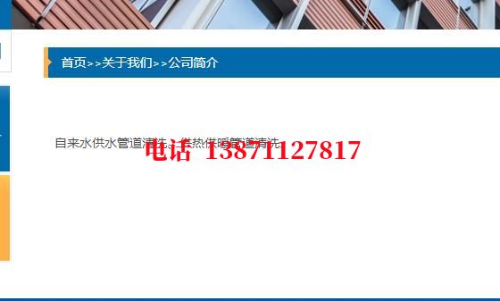 潮州武汉顶管石油管道清洗油垢